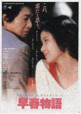 欧美高清在线观看 极夜追凶